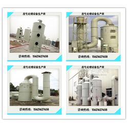 創新環?？萍迹刈o清新空氣——昊威環?？萍?塑料廠廢氣處理除臭設備的卓越之選